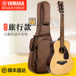 Yamaha雅馬哈JR2JR2S迷你兒童旅行單板初學者入門民謠34寸小吉他