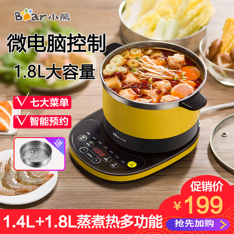 Little Bear Food warmer dormitory student Small pot 1.8L Mini Hot Pot power household multi-function Small electric potin the Kitchen Appliances , Electric cooker pot class , Electric heating/Chafing dish category - from Buy2taobao.com to provide professional Taobao agent buy service