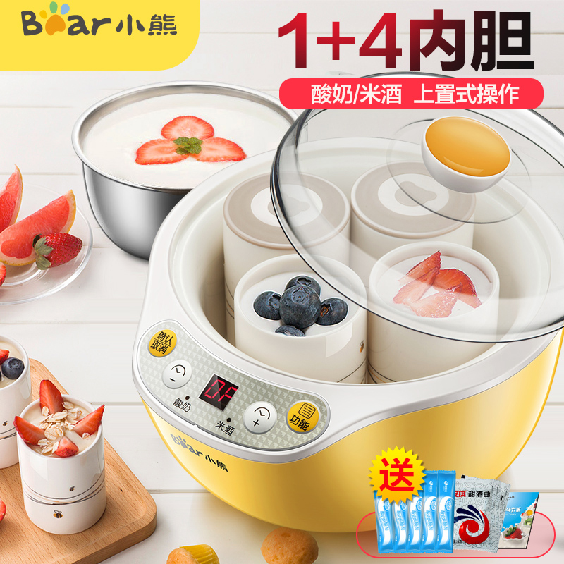 Bear/ Little Bear SNJ-B10K1 household fully automatic Stainless steel liner Yogurt Maker Rice Wine Fermenting machinein the Kitchen Appliances , Yogurt Maker category - from Buy2taobao.com to provide professional Taobao agent buy service