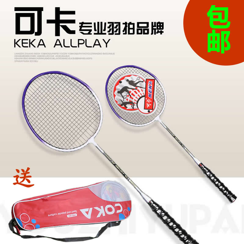 Cocker Full carbon Badminton racket Ultralight Nanometer carbon fibre Feather shot Beginnerin the Sports/Yoga/Fitness/Fans supplies , Badminton , Badminton racket category - from Buy2taobao.com to provide professional Taobao agent buy service