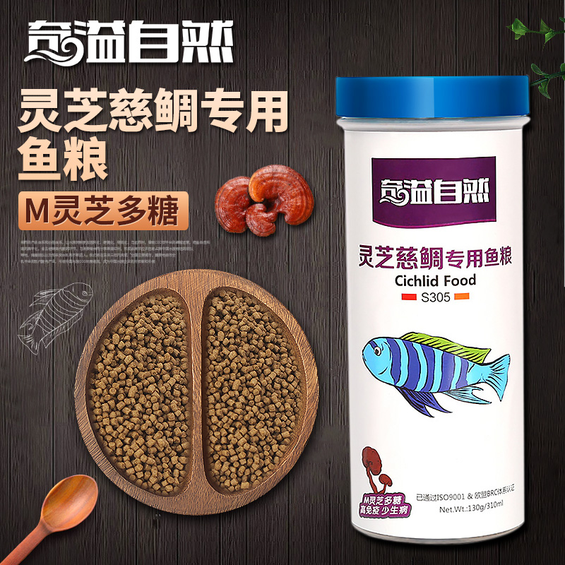 灵芝慈鲷专用鱼粮 含灵芝多糖增色増艳颗粒鱼粮 奇溢自然百草园在类目 宠物/宠物食品及用品, 水族世界, 观赏鱼饲料中 - 来自Buy2taobao.com提供专业的淘宝代购服务