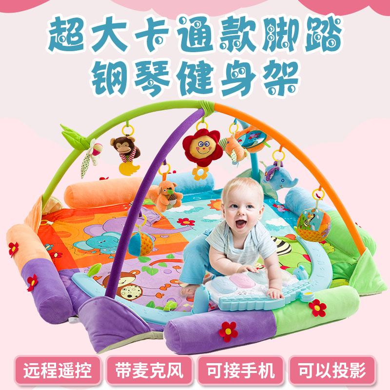 婴儿用品宝宝音乐游戏毯脚踏钢琴健身架新生儿满月礼物双胞胎可用|ruв категории игрушка/коляска/головоломка/блоки/модель, дети ползать/Уокер/фитнес, игра одеяло/музыка одеяло - от Buy2taobao.com для оказания профессиональной услуги покупки агента Taobao