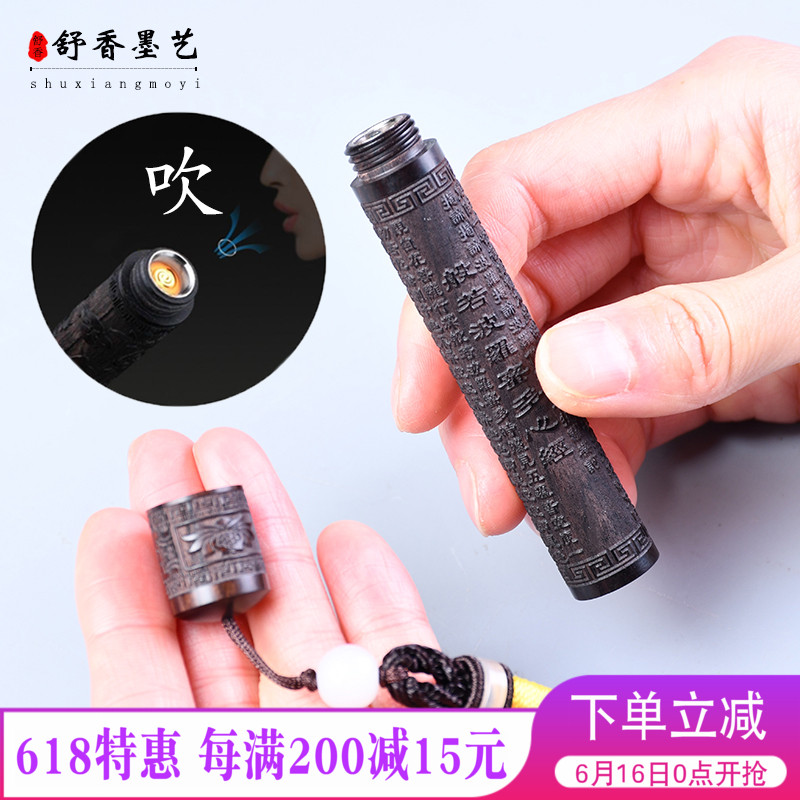 originality Ebony Wood fire Suriko Blow Windbreak lighter Retro personality Electronics usb Rechargeable Cigarette Lighterin the ZIPPO/Swiss Army Knife/Glasses , Brand lighters and accessories , Other , Refillable lighters category - from Buy2taobao.com to provide professional Taobao agent buy service
