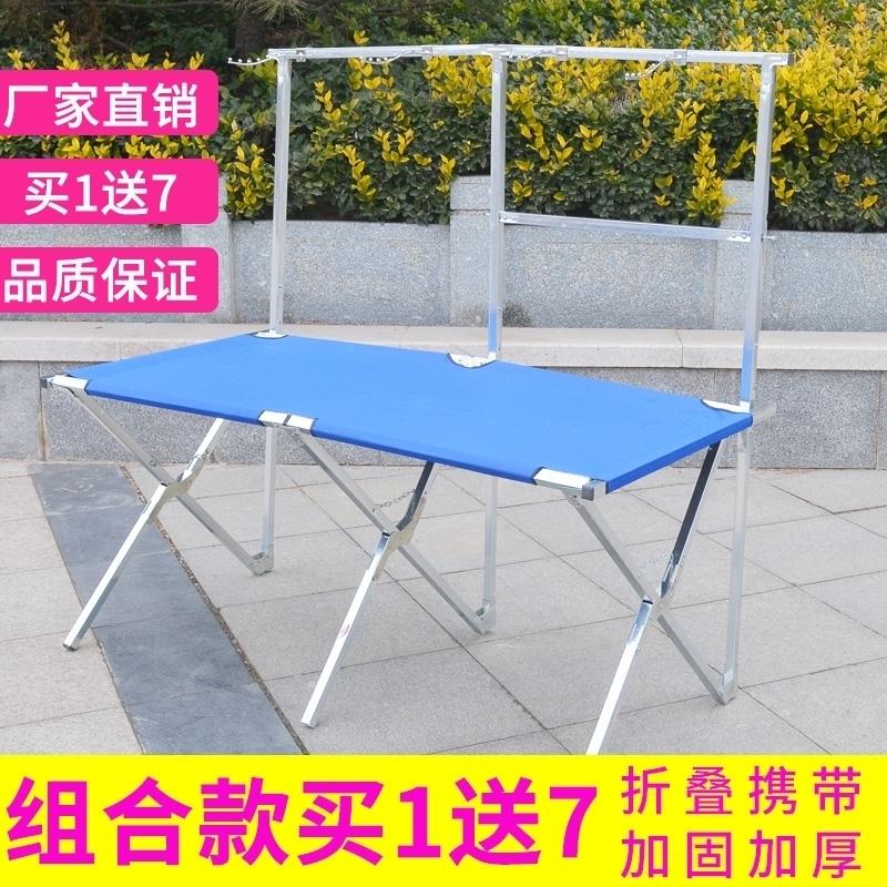 卖东西的货架挂衣服可折叠桌布架子摆地摊货架展示桌可移动货车|ruв категории коммерческий/офисная мебель, полки/витрина, Другие полки - от Buy2taobao.com для оказания профессиональной услуги покупки агента Taobao