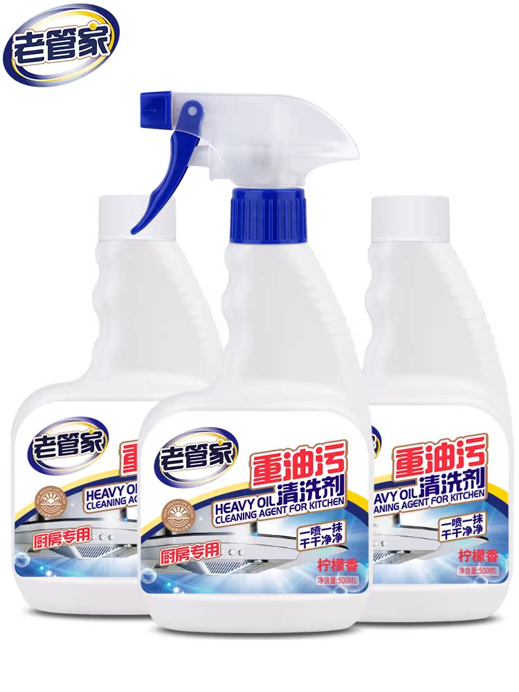 油污清洁剂 汽车 机械抽油烟机清洗剂泡沫厨房清洁强力重油污净|ruв категории туалетные чище/санитарно - гигиенических салфеток/бумага/Ароматерапия, семейной среды уборщиков, нефть чище - от Buy2taobao.com для оказания профессиональной услуги покупки агента Taobao