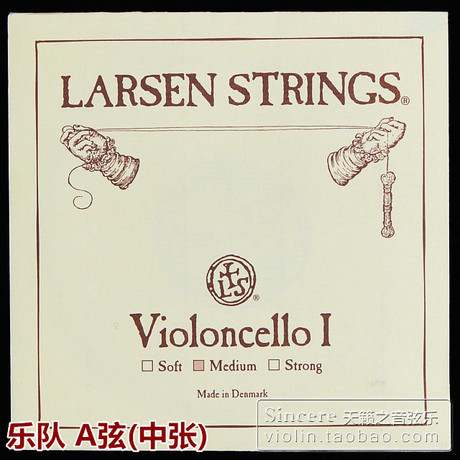 【双皇冠】丹麦Larsen solo 拉森 大提琴琴弦 乐