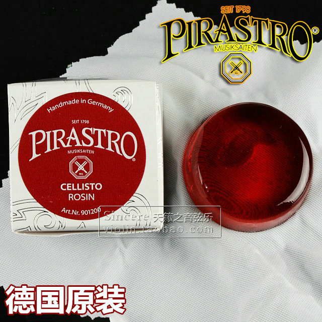 正品包郵德國進口 PIRASTRO松香 獨奏 大提琴松香 二胡松香 9012在類目 樂器/吉他/鋼琴/配件, 樂器配件, 松香等低值易耗品中 - 來自Buy2taobao.com提供專業的淘寶代購服務