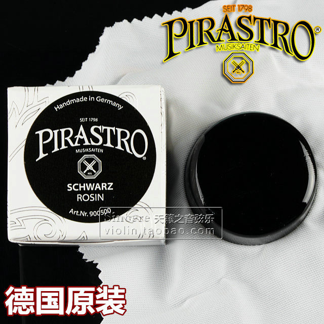正品包邮 德国进口 PIRASTRO松香 小提琴松香 二胡黑松香 9005在类目 乐器/吉他/钢琴/配件, 乐器配件, 松香等低值易耗品中 - 来自Buy2taobao.com提供专业的淘宝代购服务