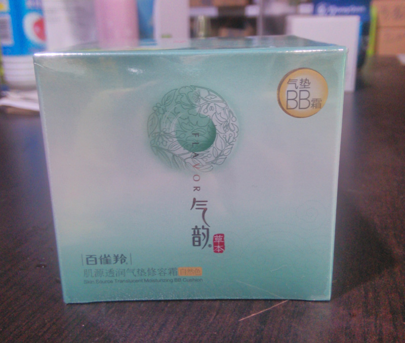 100 birds gazelle air cushion BB Frost air cushion Shaving Cream Nude make-up Concealer Moisturein the Makeup/Perfume/Beauty tools , Liquid Foundation/Cream category - from Buy2taobao.com to provide professional Taobao agent buy service