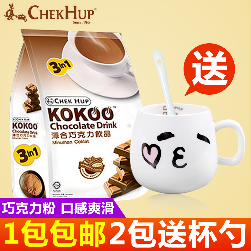 马来西亚进口泽合三合一原味巧克力饮品 速溶可可粉600g|msdalam kategori kopi/oatmeal/Dibancuh ke dalam teh, Lotus root kanji/oatmeal/minuman Chong, Cocoa/Minuman coklat - dari Buy2taobao.com untuk memberikan perkhidmatan ejen Taobao profesional membeli