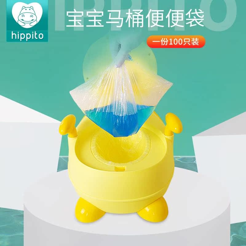宝宝坐便器可套垃圾袋一次性袋子儿童小马桶塑料袋婴儿替换清洁袋|ruв категории подгузник/шампунь/вскармливать/тележка кроватью, парикмахерская/маникюрные ножницы/термометр ежедневный уход небольших товаров и т.д., пеленки ведро аксессуары - от Buy2taobao.com для оказания профессиональной услуги покупки агента Taobao