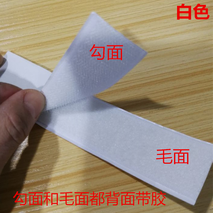 纱窗25MM魔术贴 2.5cm双面带背胶魔术贴 子母贴 粘扣带 尼龙搭扣在类目 居家布艺, 缝纫DIY材料、工具及成品, 缝纫DIY配件/辅料/配饰, 魔术贴/粘扣带中 - 来自Buy2taobao.com提供专业的淘宝代购服务
