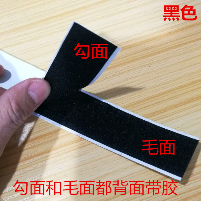 Strength Two-sided Gum Velcro Velcro Male and female screen window door curtain Gluon 30MM 3 cm widein the Home Fabric , Sew DIY Material,Tools and finished products , Sew DIY Fitting/Accessories/Accessories , Velcro/Velcro category - from Buy2taobao.com to provide professional Taobao agent buy service