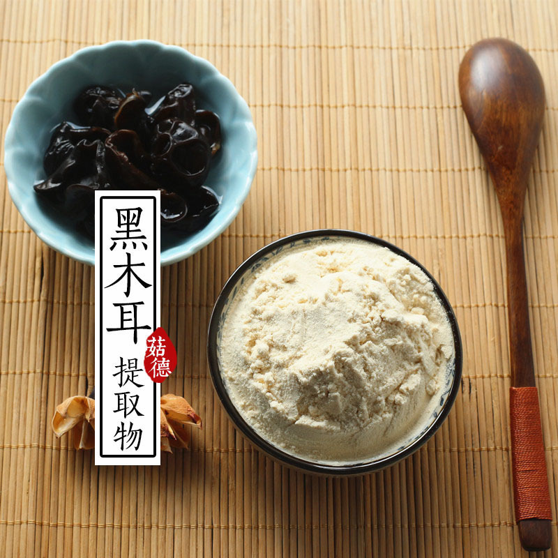 菇德牌黑木耳多糖粉木耳提取物固体饮料健康无糖营养冲饮品包邮|msdalam kategori Makanan Kesihatan/makanan tambahan, 普通膳食营养食品, 其他膳食营养补充食品, 其他膳食营养补充剂 - dari Buy2taobao.com untuk memberikan perkhidmatan ejen Taobao profesional membeli