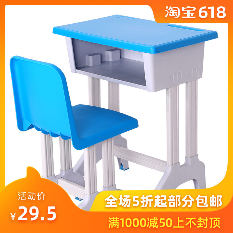region Primary and secondary school students Single Plastic steel Desks and chairs Campus coach Training thickening Plastic Table stool combinationin the Business/Office Furniture , Teaching Furniture campus , Desks and chairs category - from Buy2taobao.com to provide professional Taobao agent buy service