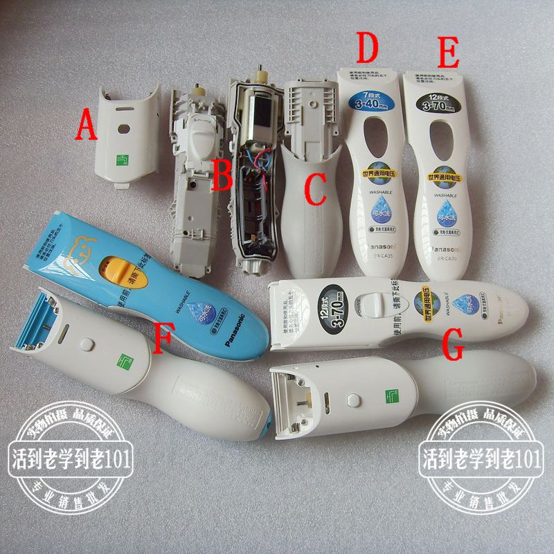 Panasonic Barber ER-CA35/-CA65/-CA70/ER-GQ25 Shell host Circuit board switchin the Personal Care/Health/Massage equipment , Hair Tool , Barber category - from Buy2taobao.com to provide professional Taobao agent buy service
