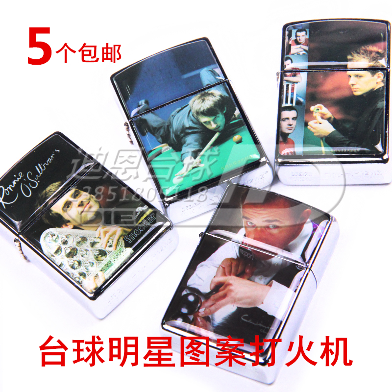 台球打火机礼品饰品桌球明星奥沙利文塞尔比特鲁姆普亨得利台球杆在类目 运动/瑜伽/健身/球迷用品, 台球, 台球中 - 来自Buy2taobao.com提供专业的淘宝代购服务