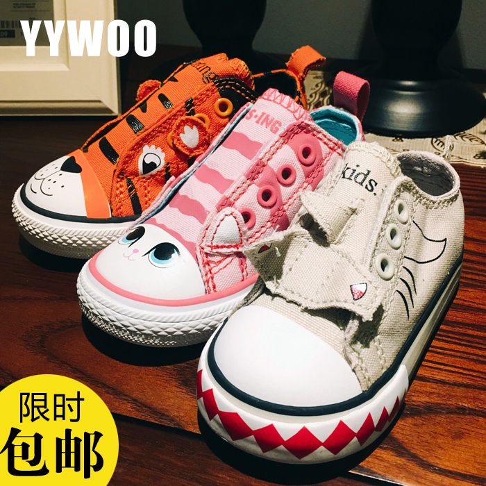 正品kids.ing儿童鞋动物儿童帆布鞋男女小童卡通板鞋韩国宝宝鞋潮在类目 童鞋/婴儿鞋/亲子鞋, 帆布鞋中 - 来自Buy2taobao.com提供专业的淘宝代购服务