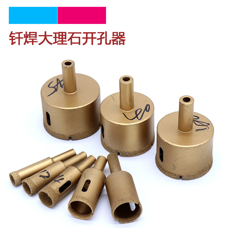 厂家 金刚砂钎焊玻璃钻头开孔器 钎焊瓷砖大理石钻头直销价格在类目 数码相机/单反相机/摄像机, 数码摄像机中 - 来自Buy2taobao.com提供专业的淘宝代购服务