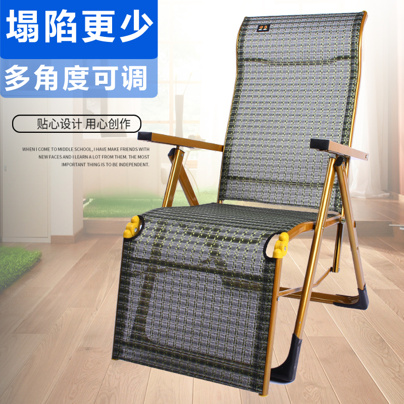折叠椅子 午休椅 躺椅 午睡椅 逍遥椅 便携 免安装 可坐 可躺|msdalam kategori perabot kediaman, Kerusi kelas, kerusi, lipat Kerusi/dek kerusi - dari Buy2taobao.com untuk memberikan perkhidmatan ejen Taobao profesional membeli