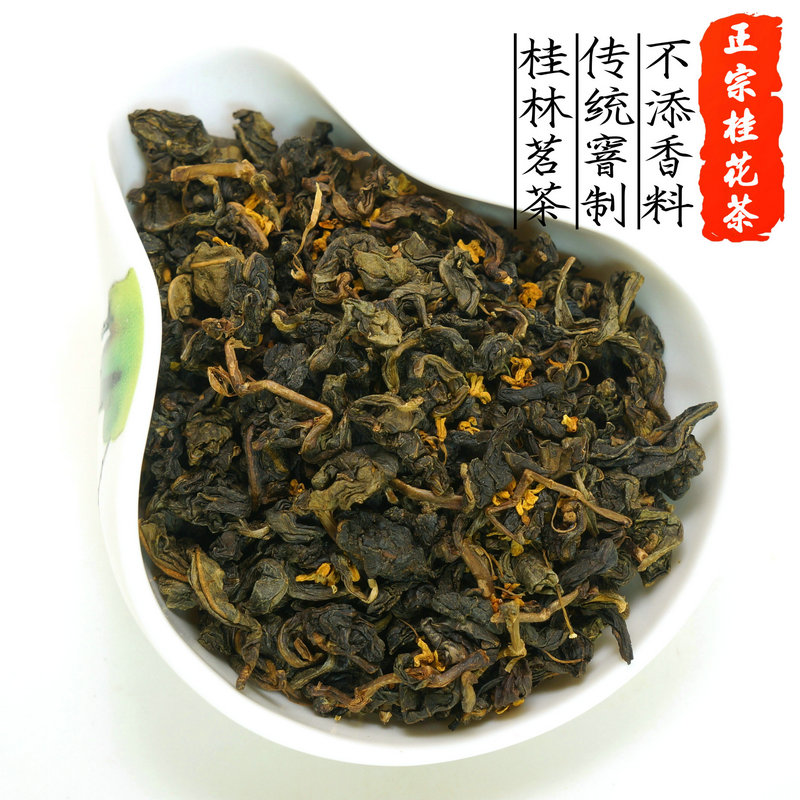 漓江春乌龙茶桂花乌龙茶鲜桂花和铁观音窨制成一级桂花茶叶清香型|msdalam kategori teh, alternatif/bunga/buah-buahan/pemprosesan semula teh, alternatif/Teh herba - dari Buy2taobao.com untuk memberikan perkhidmatan ejen Taobao profesional membeli