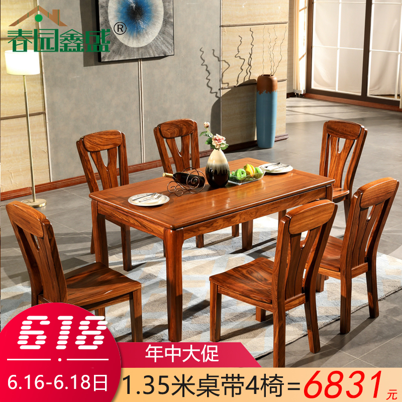 All solid wood Ugyen wood dining table and chair rectangle Table Restaurant furniture New Chinese style Simplicity Northern Europe pk Black Walnutin the Residential furniture , Tables , Dining table category - from Buy2taobao.com to provide professional Taobao agent buy service