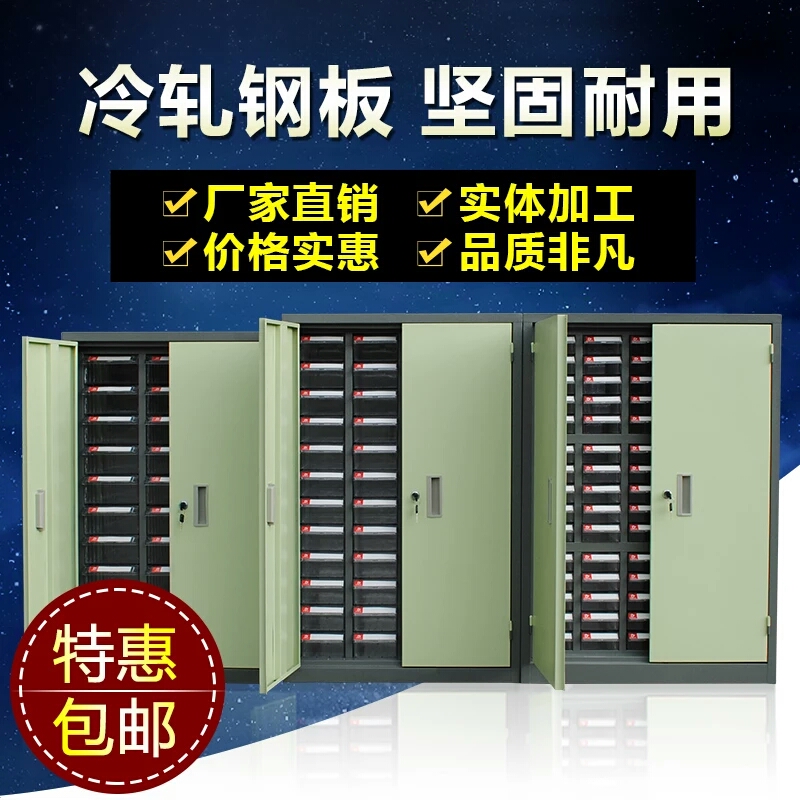 樣品櫃物料櫃48抽無門零件櫃效率樣品櫃工具小櫃整理電子元件櫃在類目 五金/工具, 手動工具, 工具包/箱/車, 零件盒中 - 來自Buy2taobao.com提供專業的淘寶代購服務