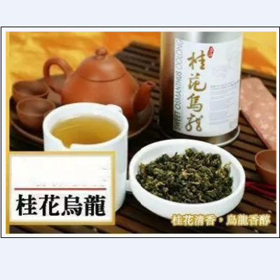 送礼珍品桂花乌龙茶500克包邮只售198元(正宗台湾桂花乌龙)在类目 茶, 乌龙茶(新), 其它乌龙茶中 - 来自Buy2taobao.com提供专业的淘宝代购服务