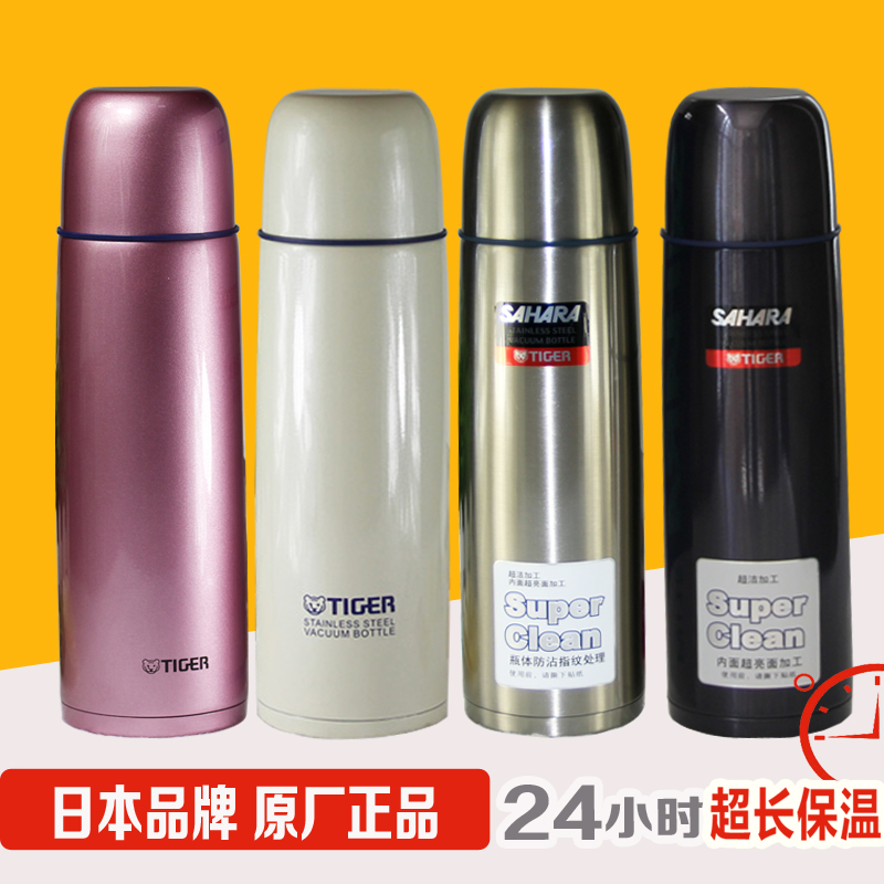 日本Tiger/虎牌不锈钢保温杯CSC-A500子弹头型便携男女杯CSC-A350在类目 餐饮具, 杯子/水杯/水壶, 保温杯中 - 来自Buy2taobao.com提供专业的淘宝代购服务