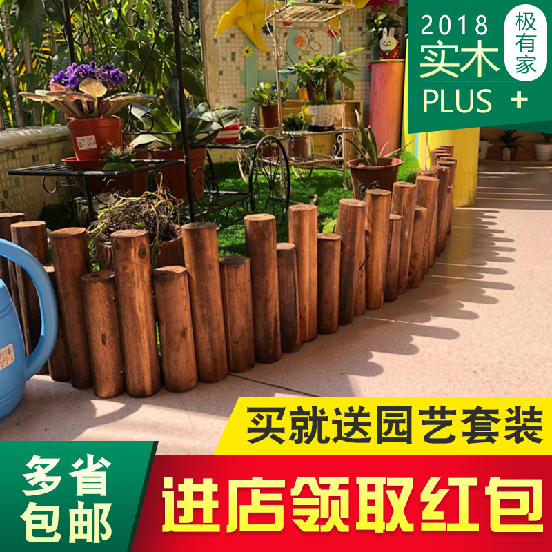 Anticorrosive wood outdoors Stakes balcony solid wood Garden Bamboo fence fence enclosure courtyard Parterre decorate Wooden fence Vegetable gardenin the Flower delivery/Flowers simulation/Plants gardening , Gardening supplies , Large fence/Fences category - from Buy2taobao.com to provide professional Taobao agent buy service