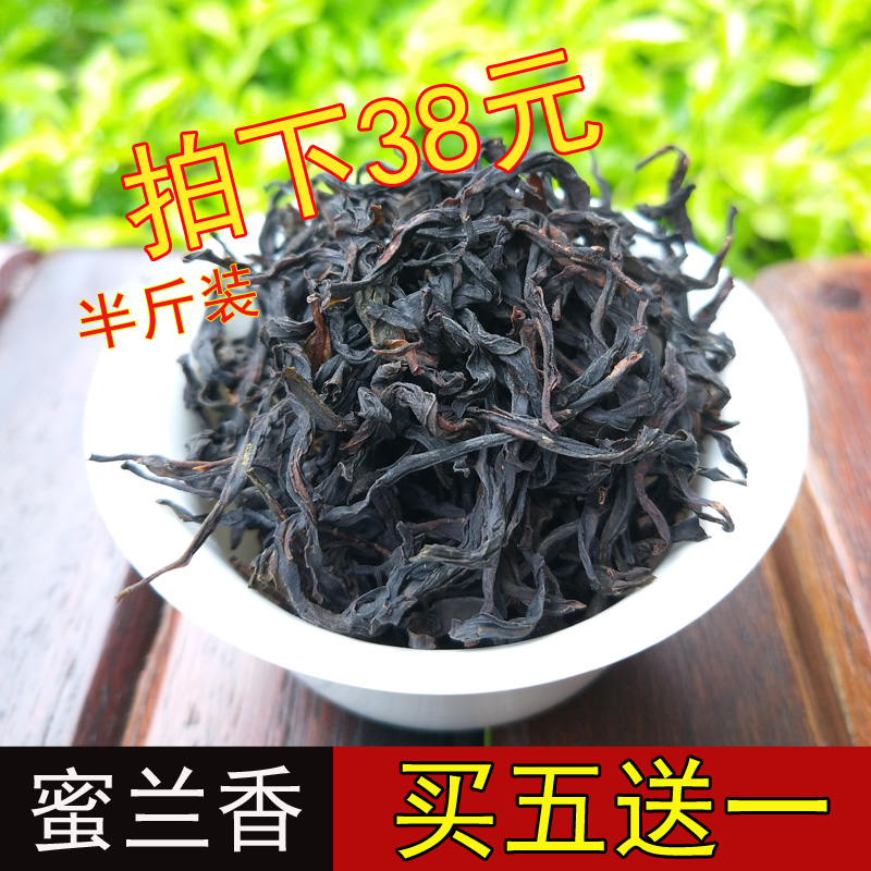 潮州凤凰单枞鸭屎香浓香型凤凰单丛潮汕高山特级茶叶蜜兰香250克在类目 茶, 乌龙茶(新), 凤凰单丛中 - 来自Buy2taobao.com提供专业的淘宝代购服务