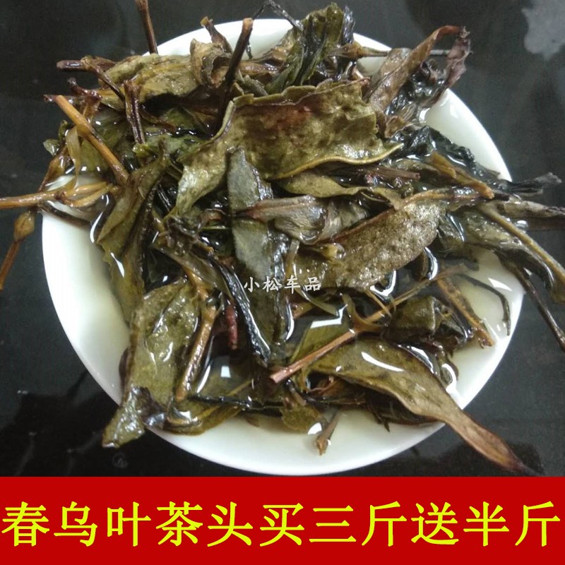 包邮潮州凤凰单枞茶乌龙蜜兰浓清香鸭屎香大乌叶单丛茶春茶头500g在类目 茶, 乌龙茶(新), 凤凰单丛中 - 来自Buy2taobao.com提供专业的淘宝代购服务