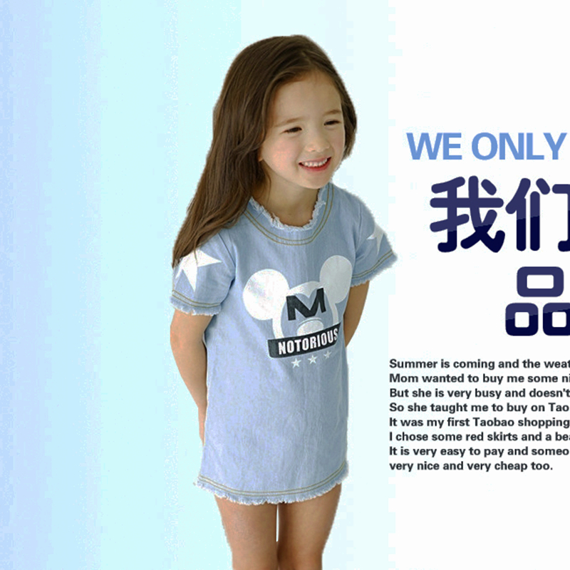 Girls denim skirt 2019 summer new pattern girl skirt Summer wear Princess Dress Short skirt Dress Childrenin the Children/Baby/Family fitted , Skirt(New) , Skirts category - from Buy2taobao.com to provide professional Taobao agent buy service