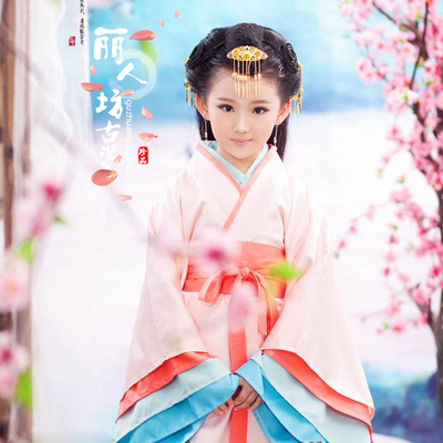 儿童汉服女童古装美人心计小孩家人子小馆陶小