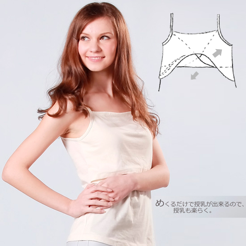 薄款哺乳吊带背心夏季纯棉时尚外出哺乳上衣掀开式喂奶T恤莫代尔|msdalam kategori Bekalan Ibu / Ibu / Pemakanan, tracksuit/peralatan menyusu/pakaian musim luruh, penyusuan Sling - dari Buy2taobao.com untuk memberikan perkhidmatan ejen Taobao profesional membeli