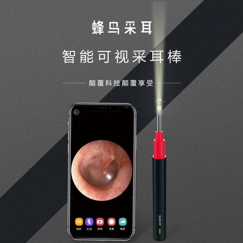 senior visual Upgraded version Light buckle Cerumen 360 video Ear spoon multi-function Cleaner Endoscopein the Family/Personal Cleaning Tools , Personal care cleaning appliances , Ershao category - from Buy2taobao.com to provide professional Taobao agent buy service