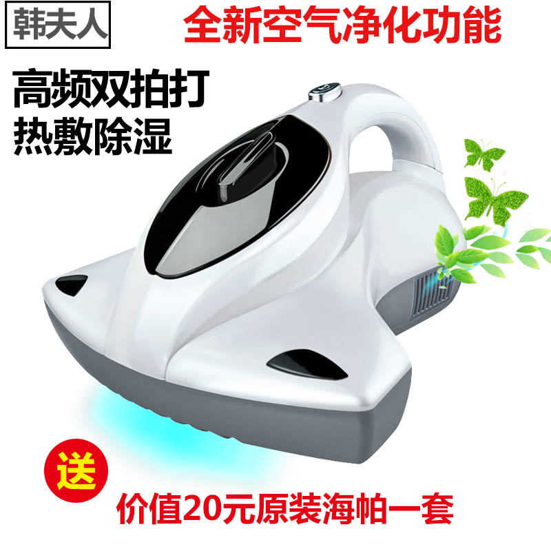 韩夫人家用床铺除螨仪S1-1紫外线杀菌机床上吸尘器除螨虫迷你静音在类目 生活电器, 除螨仪中 - 来自Buy2taobao.com提供专业的淘宝代购服务