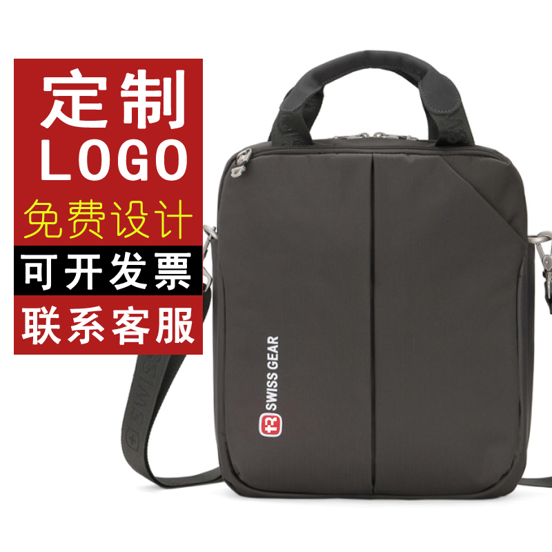 瑞士軍刀禮品定制印logo豎形單肩公文包12寸蘋果iPad電腦包1106在類目 箱包皮具/熱銷女包/男包, 男士包袋中 - 來自Buy2taobao.com提供專業的淘寶代購服務