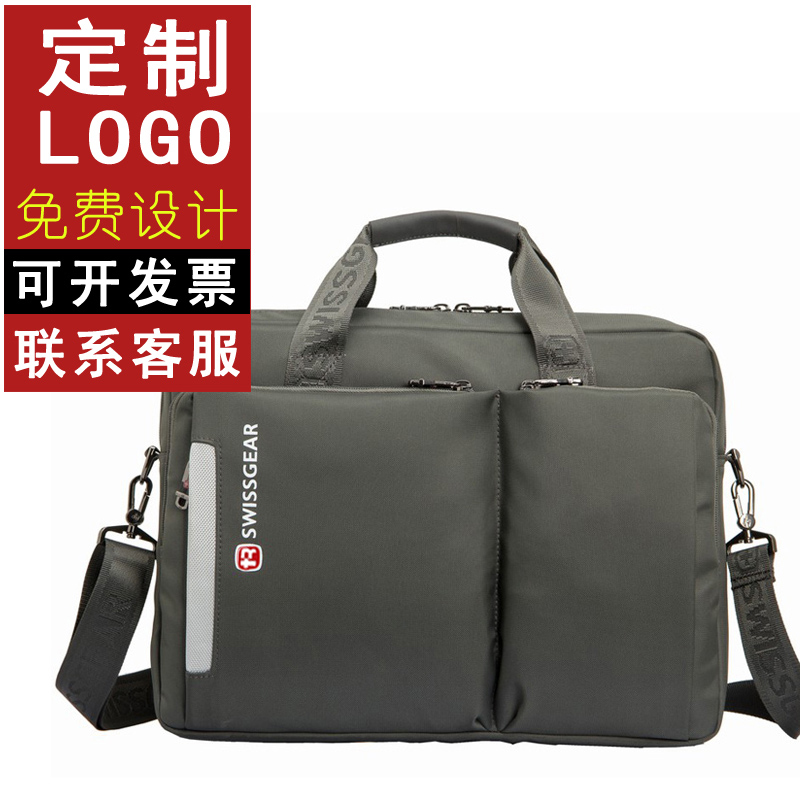 瑞士軍刀公文包商務辦公電腦包手提包公司團購禮品定制logo5015在類目 箱包皮具/熱銷女包/男包, 男士包袋中 - 來自Buy2taobao.com提供專業的淘寶代購服務