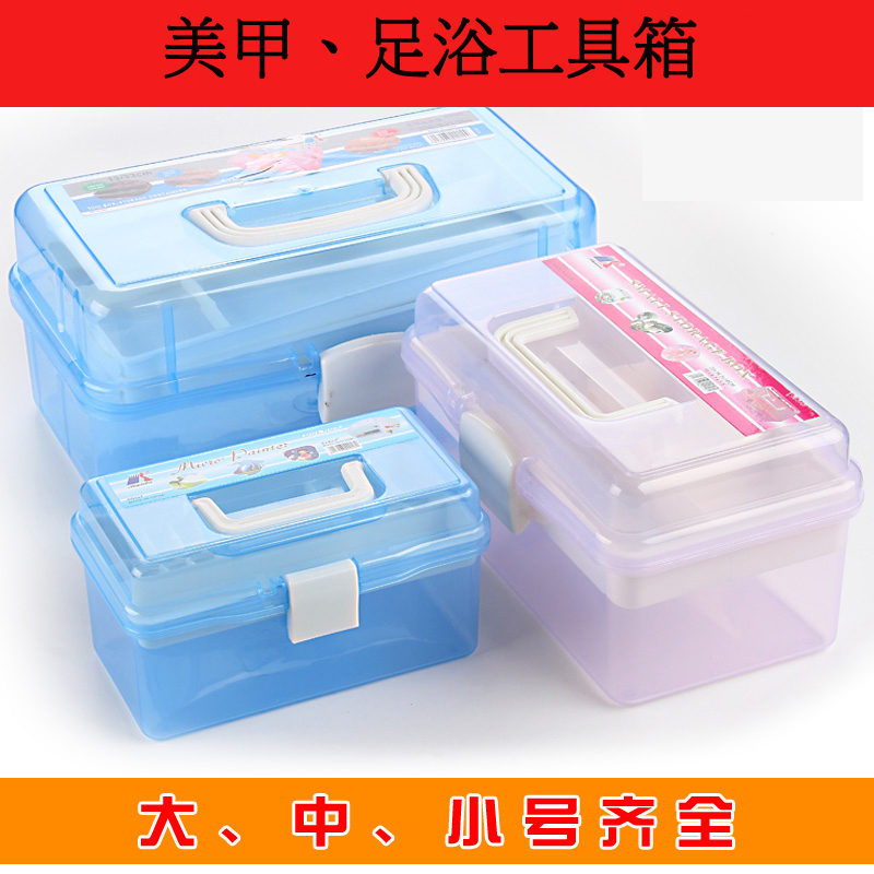 工具箱 美甲店足浴店透明塑料美術箱美術工具箱三層工具收納箱在類目 收納整理, 家庭收納用具, 儲物箱, 收納箱中 - 來自Buy2taobao.com提供專業的淘寶代購服務