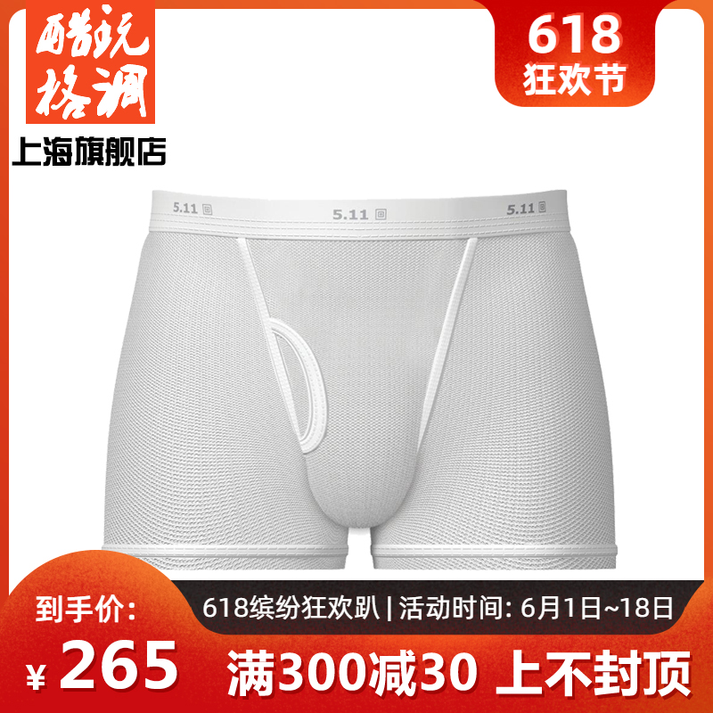 授权正品 美国511 5.11 40004 轻量化运动弹性内裤|msdalam kategori luar/Mountaineer/Camping/Aksesori perjalanan, pakaian luar, pakaian luar yang lain - dari Buy2taobao.com untuk memberikan perkhidmatan ejen Taobao profesional membeli