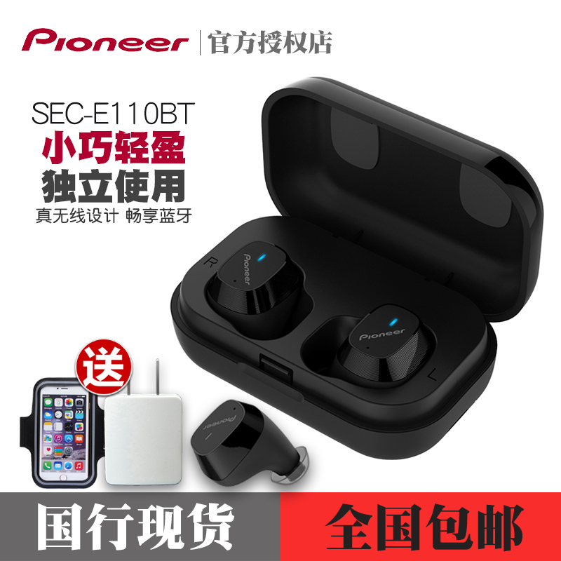 Pioneer/先锋 SEC-E110BT真无线迷你低音入耳式运动跑步蓝牙耳机在类目 影音电器, 耳机/耳麦中 - 来自Buy2taobao.com提供专业的淘宝代购服务