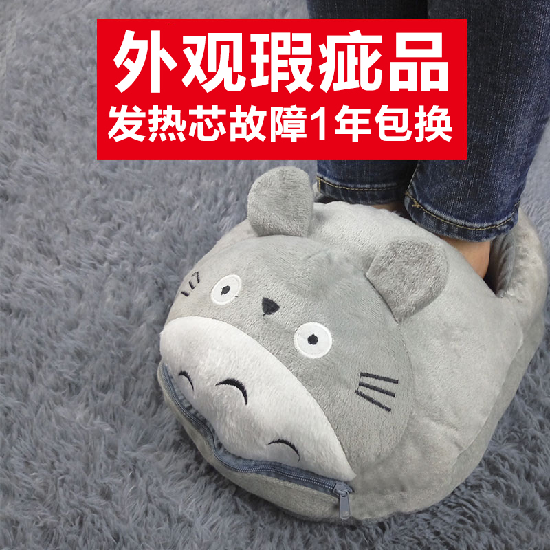 冬季捂脚暖脚宝插电加热电暖鞋暖脚垫神器学生宿舍被窝床上睡觉用|ruв категории начало ежедневно, тепло штукатурка/Кангри/теплые вещи, теплых ног./теплый колодка - от Buy2taobao.com для оказания профессиональной услуги покупки агента Taobao