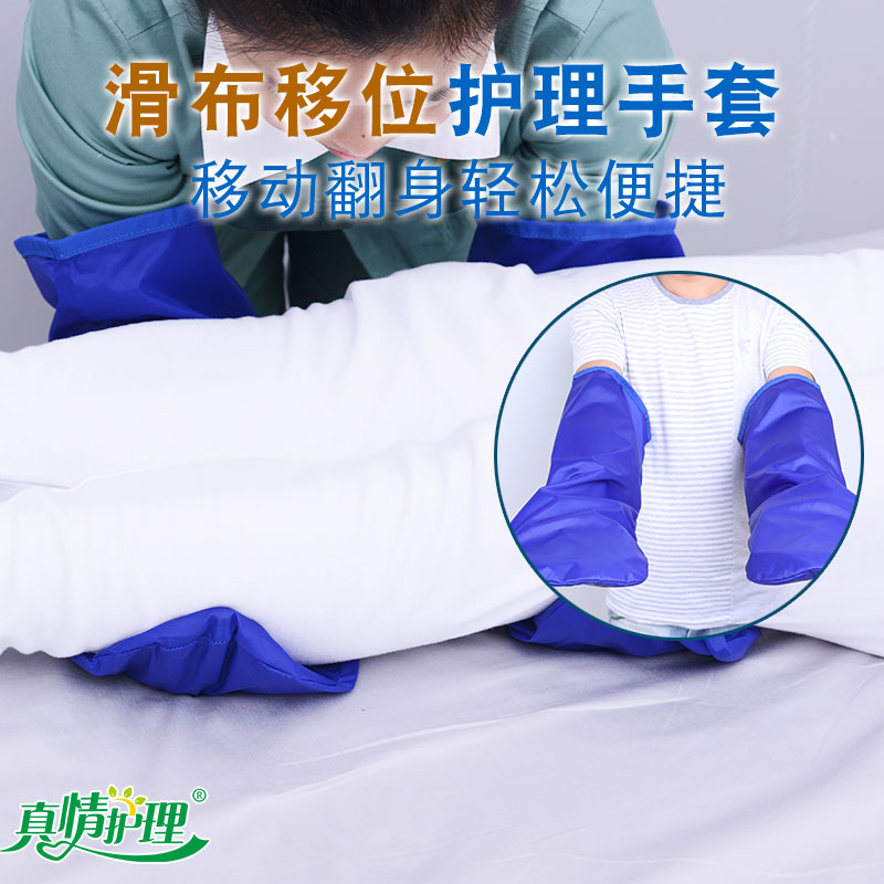 the elderly Turn over Displacement Artifact auxiliary massage Decompression glove Bedridden patient Turn over move leveraging 1 pairin the Personal Care/Health/Massage equipment , Home health care equipment , Health protectors(Waist/Knee/Leg) category - from Buy2taobao.com to provide professional Taobao agent buy service
