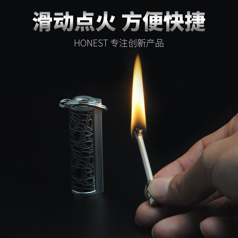 煤油打火機 HONEST百誠尖峰2#防水萬次火柴包皮禮盒裝兩色可選在類目 ZIPPO/瑞士軍刀/眼鏡, 品牌打火機及配件, 其它, 煤油打火機中 - 來自Buy2taobao.com提供專業的淘寶代購服務