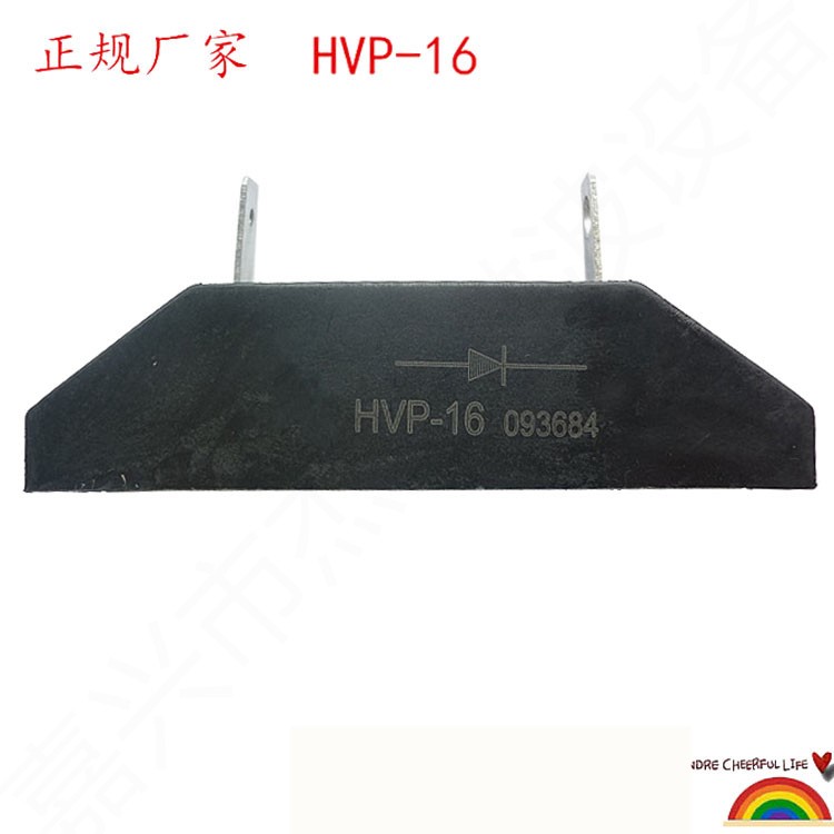 工业微波干燥设备高压硅堆HVP-16高压二极管/干燥设备二极管硅堆在类目 3C数码配件, 电子元器件市场, 电子元件, 其它元器件中 - 来自Buy2taobao.com提供专业的淘宝代购服务
