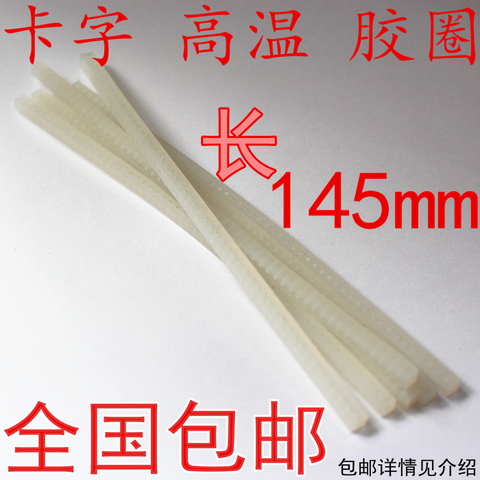 1000 380F標示機墨輪封口打碼配件帶孔銅字針輪矽膠條壓條卡字條在類目 辦公設備/耗材/相關服務, 包裝設備/標牌及耗材, 打碼機中 - 來自Buy2taobao.com提供專業的淘寶代購服務