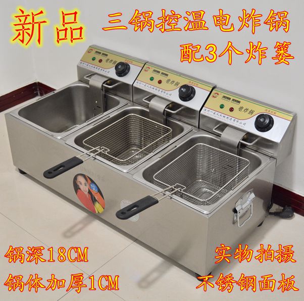 电炸炉 油炸锅商用 油炸炉炸小吃机 炸薯条机 三缸电炸锅在类目 厨房电器, 商用厨电, 商用炸锅中 - 来自Buy2taobao.com提供专业的淘宝代购服务