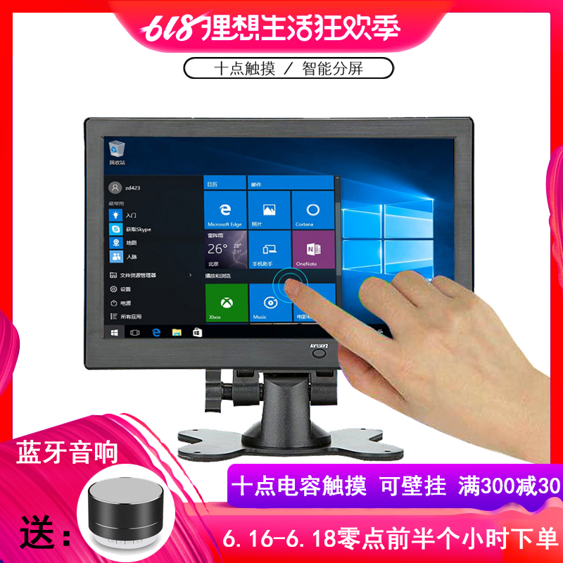 10.1寸触摸便携显示器HDMI PS3 XBOX PS4 ns十点电容ips屏扩展屏在类目 电脑硬件/显示器/电脑周边, 显示器中 - 来自Buy2taobao.com提供专业的淘宝代购服务