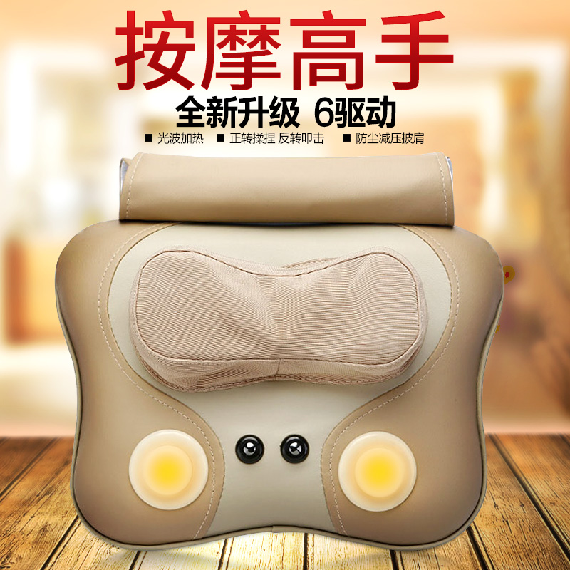cervical vertebra Massager multi-function whole body Neck protection instrument household Settee Electric Lower back Shoulder Kneading pillowin the Personal Care/Health/Massage equipment , Massage equipment , Massage Pillow/Cervical and lumbar cushions/Cushion category - from Buy2taobao.com to provide professional Taobao agent buy service